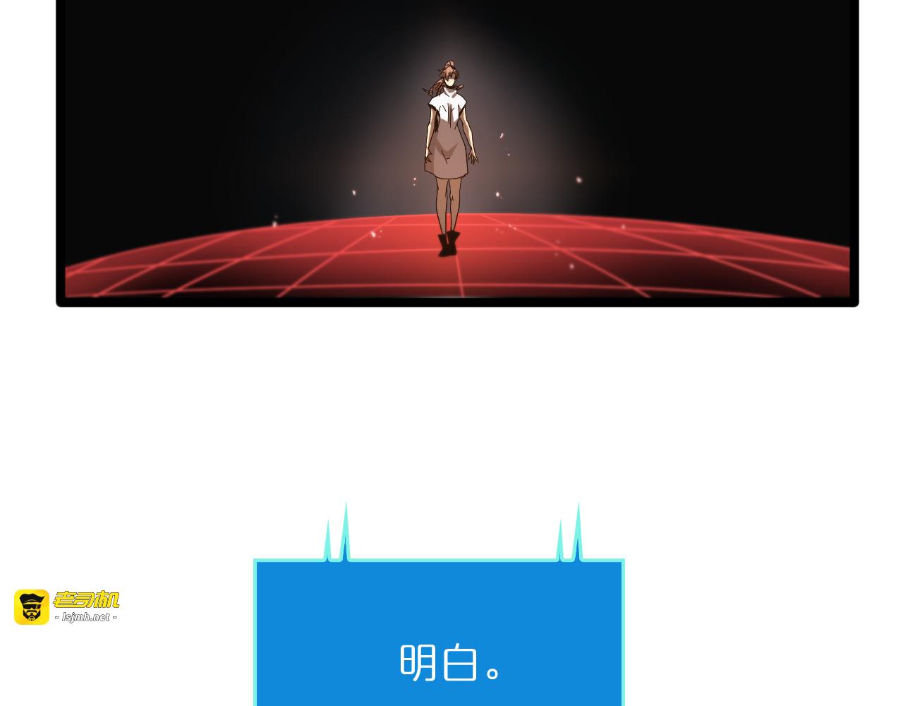第44话 炽天使 第 99 页