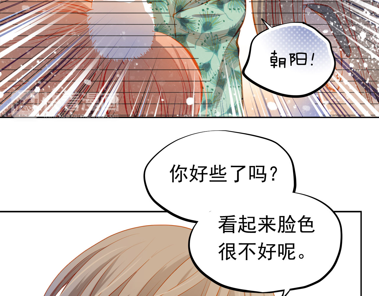 第21话 你对她做了什么！ 第 22 页
