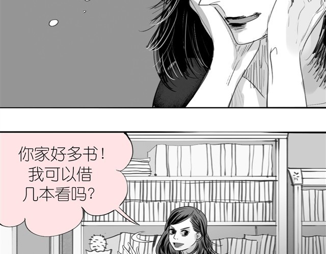 第20话 真的是弟弟吗？ 第 18 页