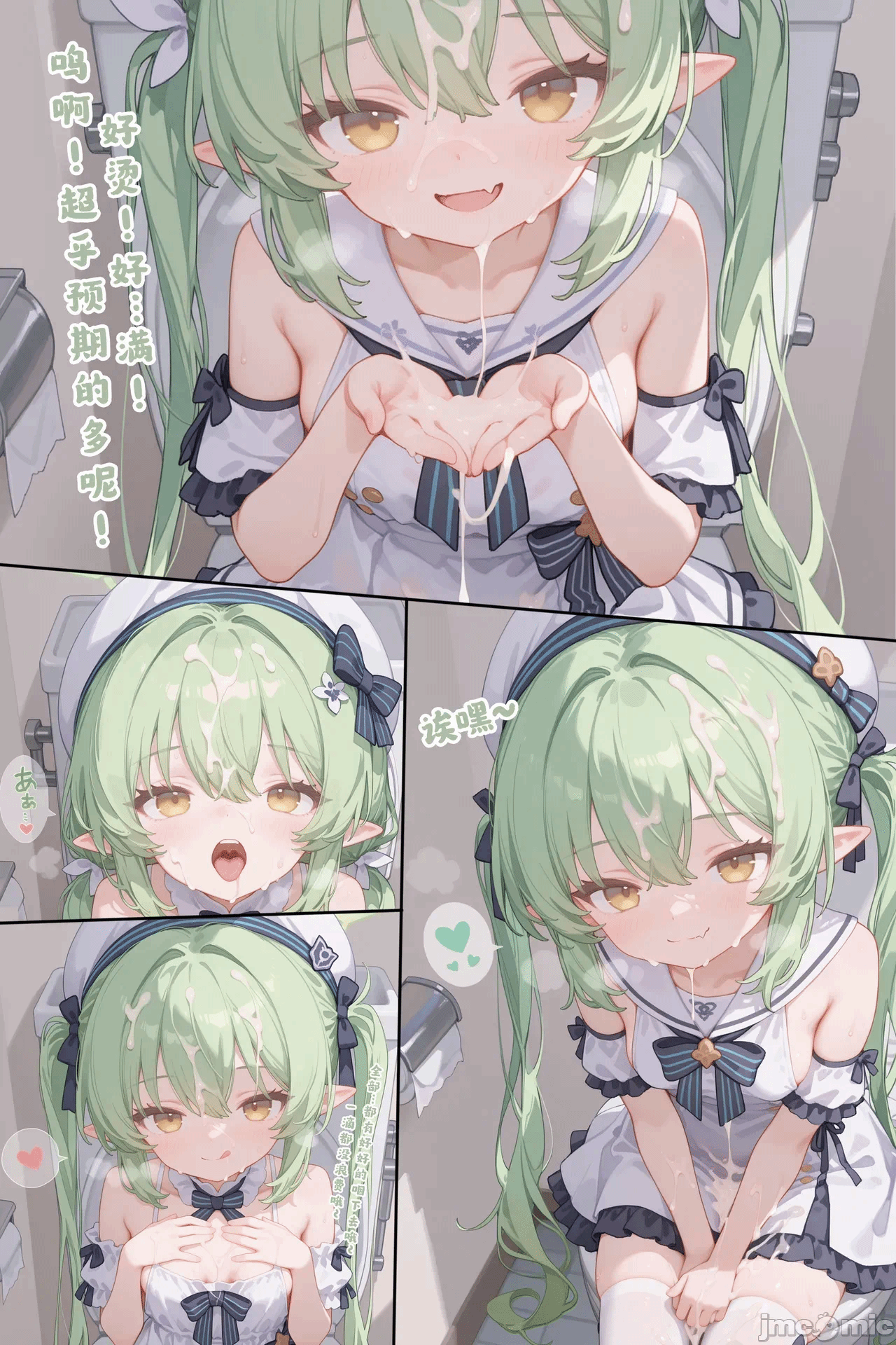 第一话 第 20 页