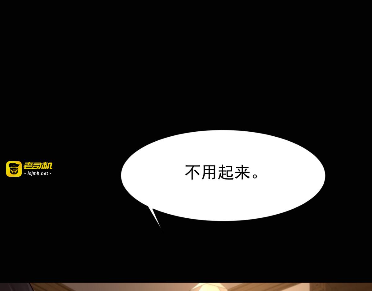 第19话 把衣服解开 第 139 页