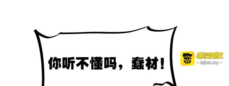 第68话 第52话-你不能离开我 第 23 页