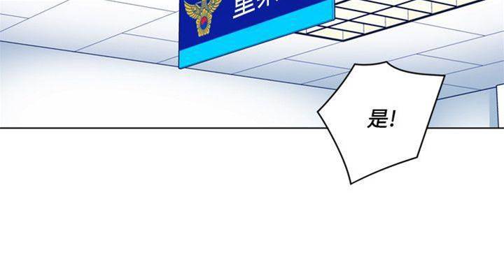 第2季-第9话-大胆狂徒 第 14 页
