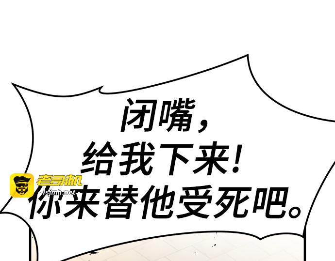 第65话 第 169 页
