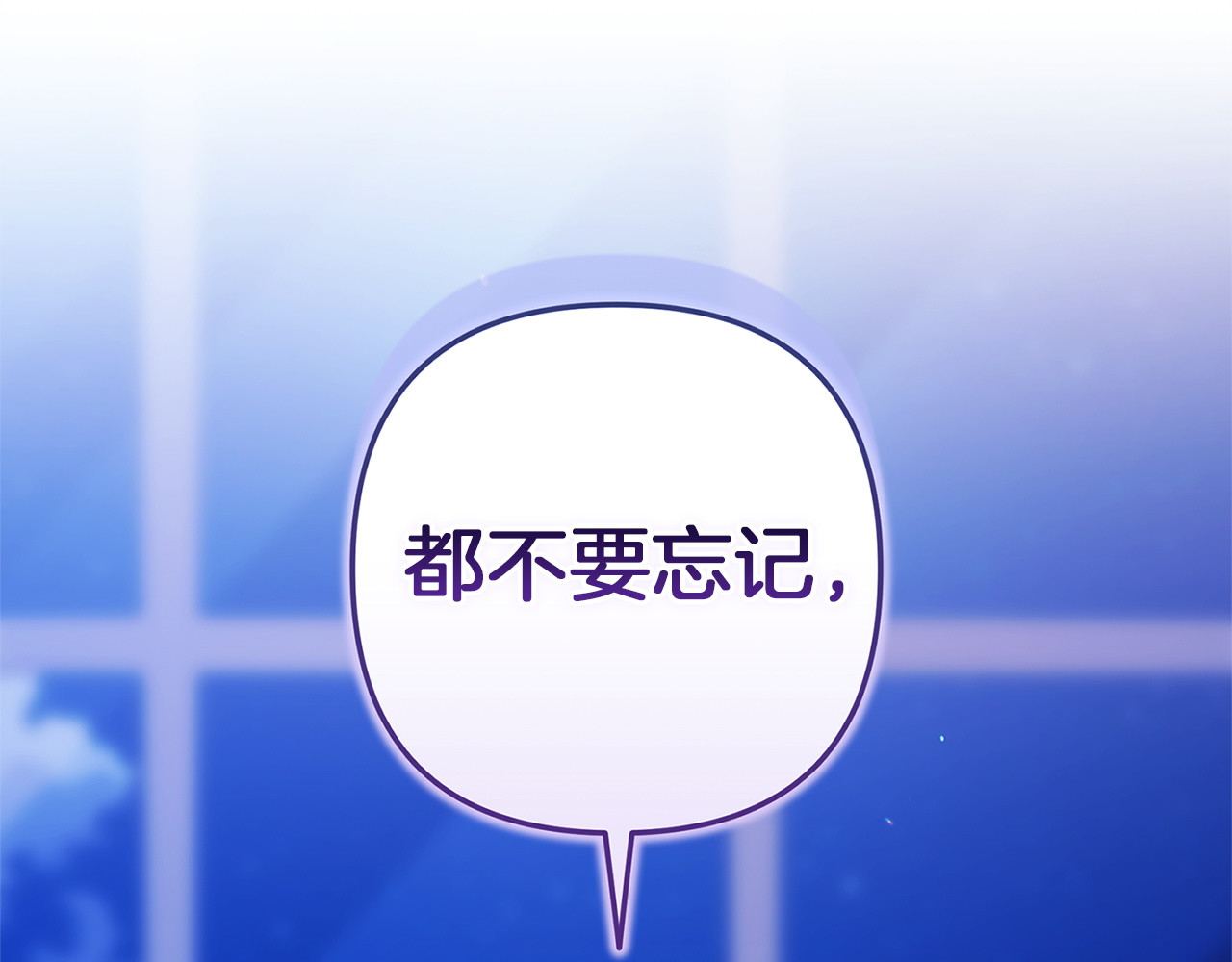 第107话 抛下妻子的男人 第 116 页