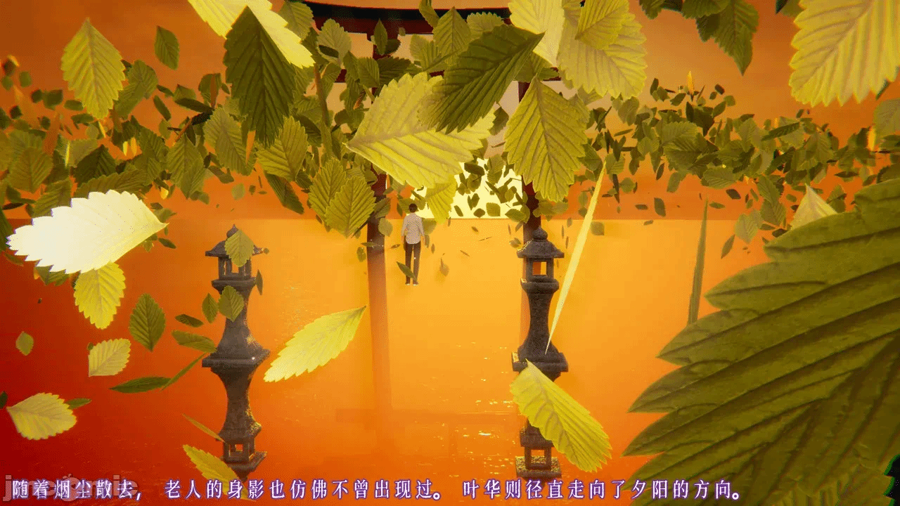 第一话 第 118 页