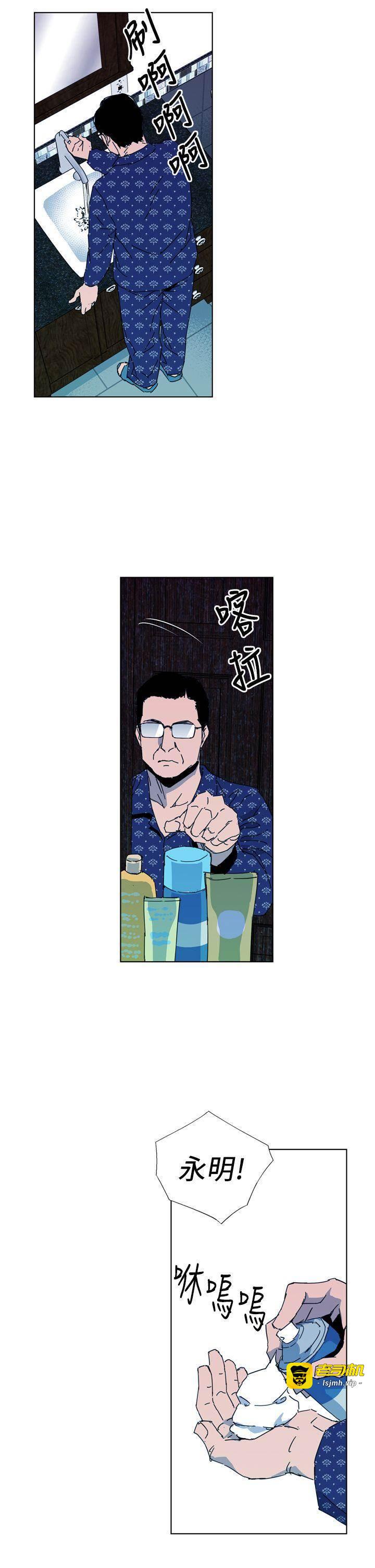 第19话 第 5 页