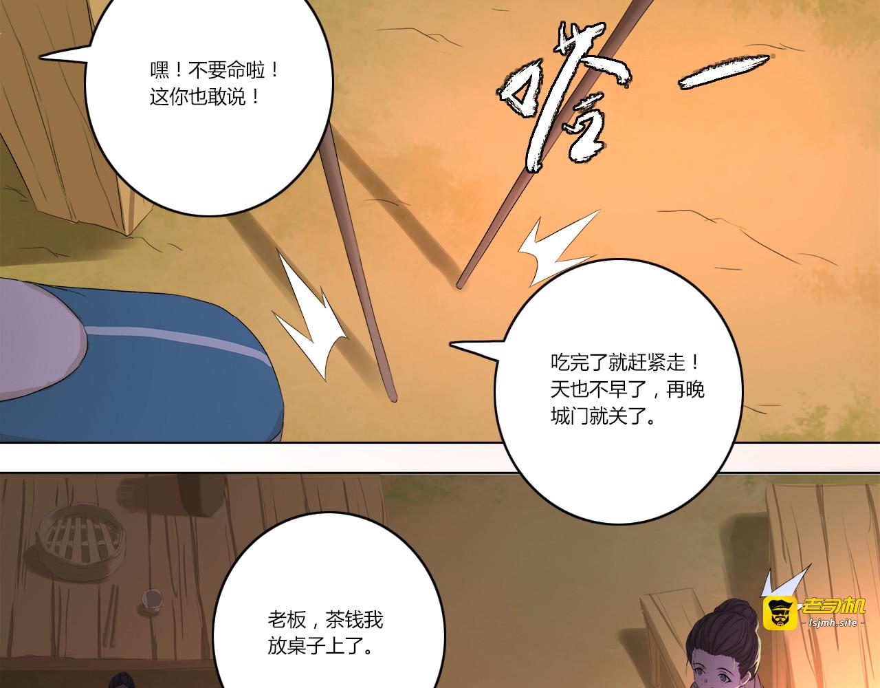 寂寂昙花半夜开 月下美人婀娜来 第 23 页
