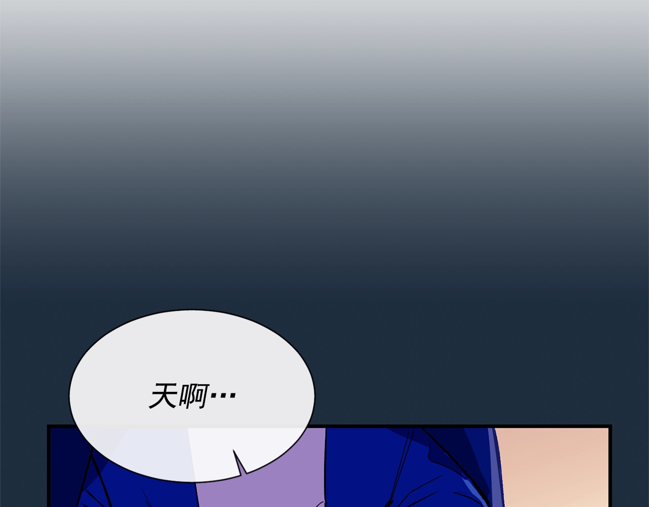 第9话 她值得 第 96 页