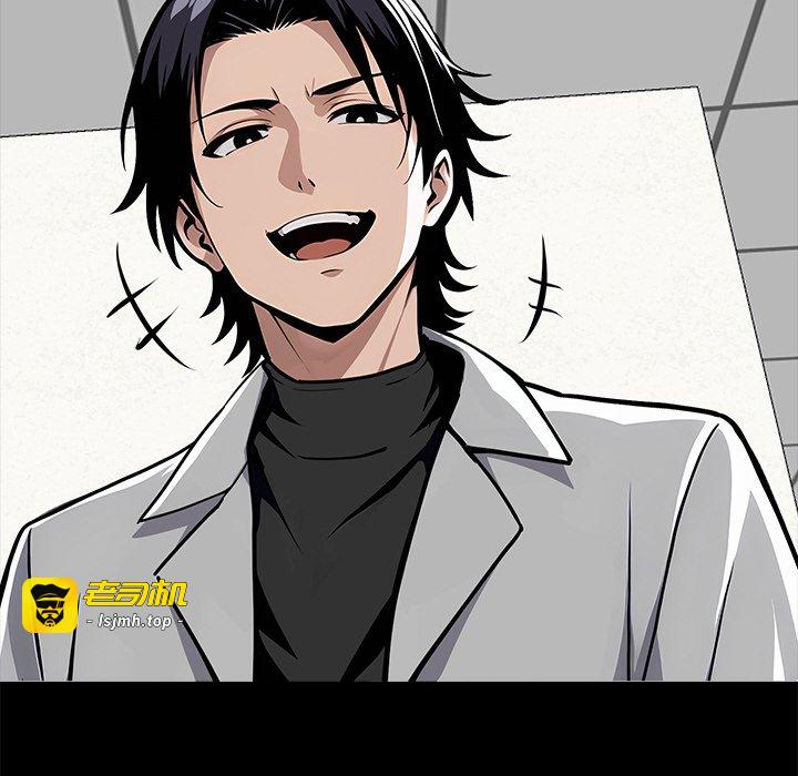 第21话 第 87 页