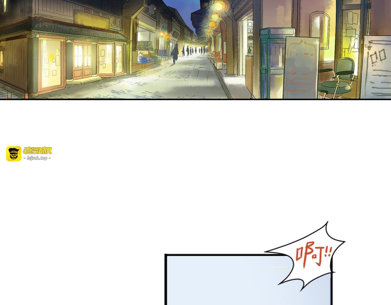 第5话 山神庙盛开的花 第 5 页