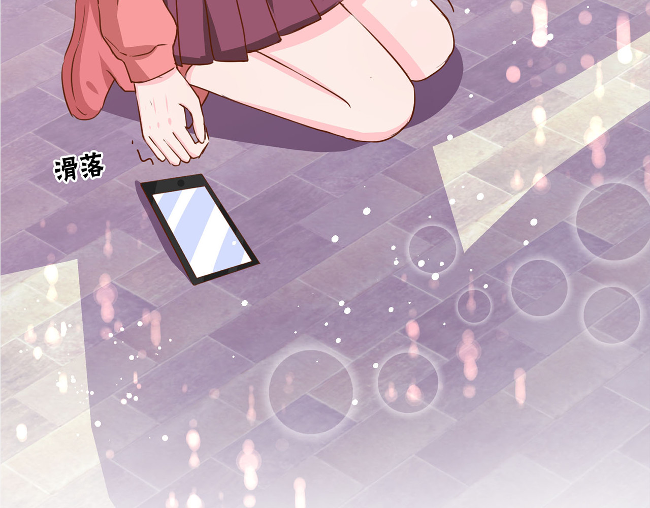 第143话 孩子不见了 第 52 页