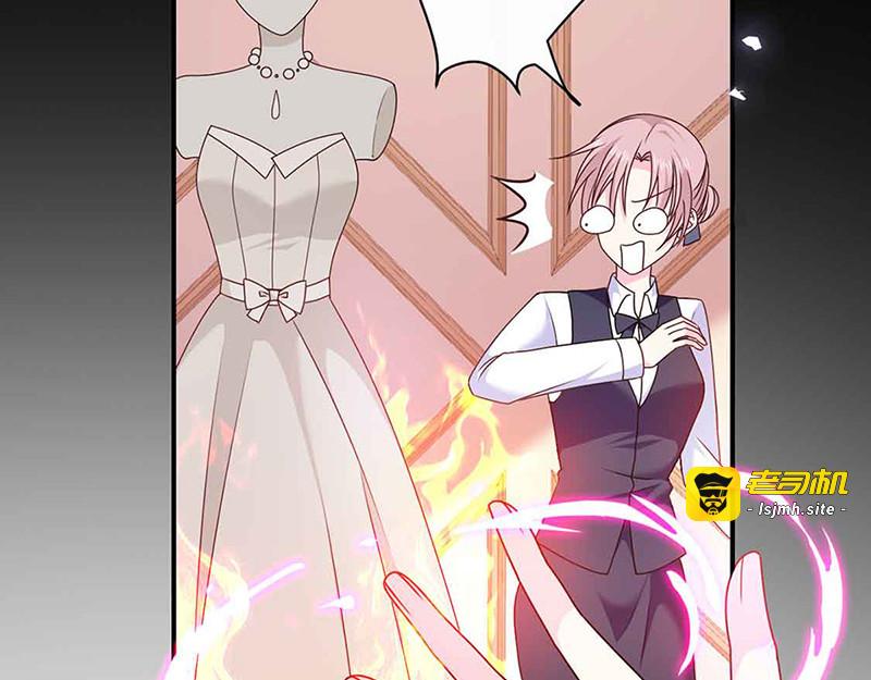 第138话 那时的婚纱 第 21 页
