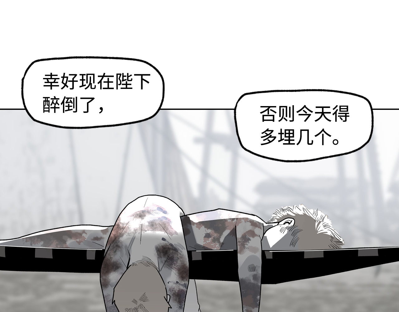 第8话 对你的思念无法停止 第 134 页