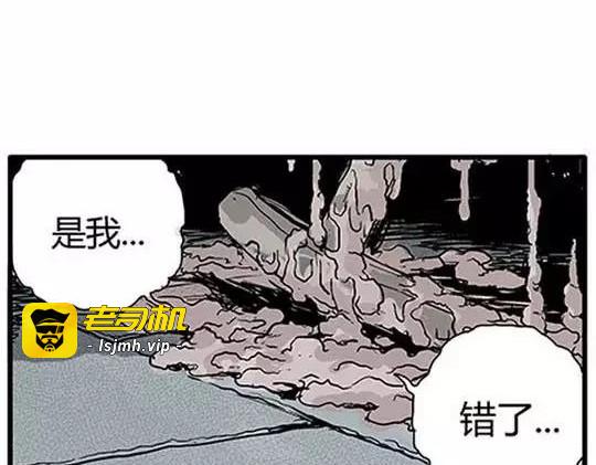 #孤独的灯塔 完 第 85 页