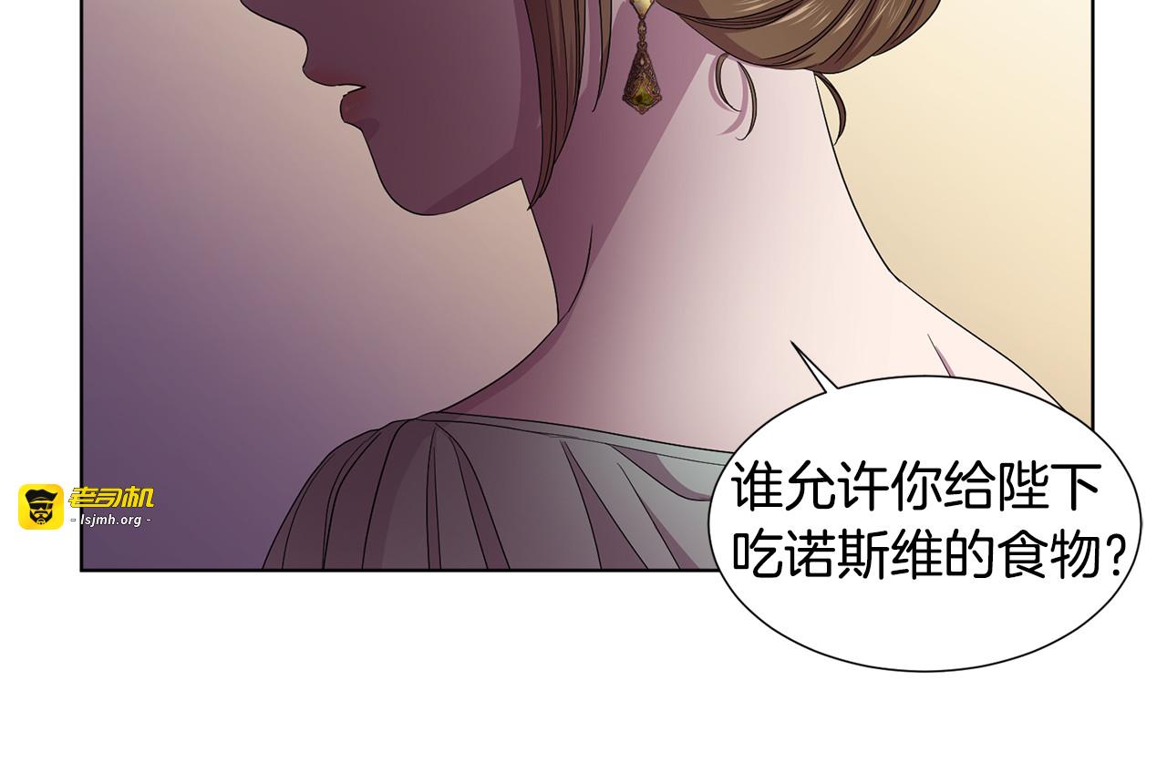 第72话 回城 第 17 页