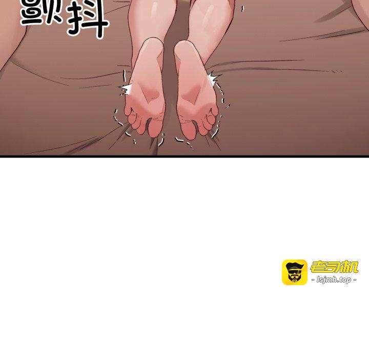 第8话 第 67 页