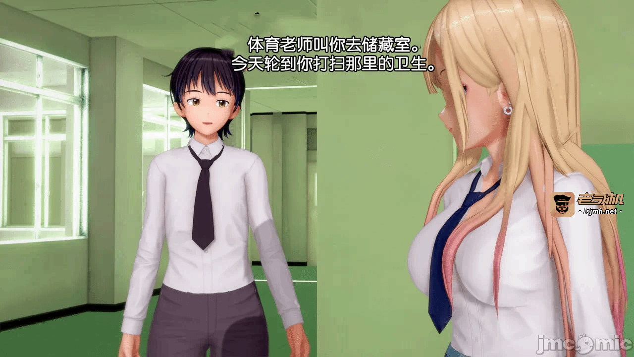 第一话 第 29 页