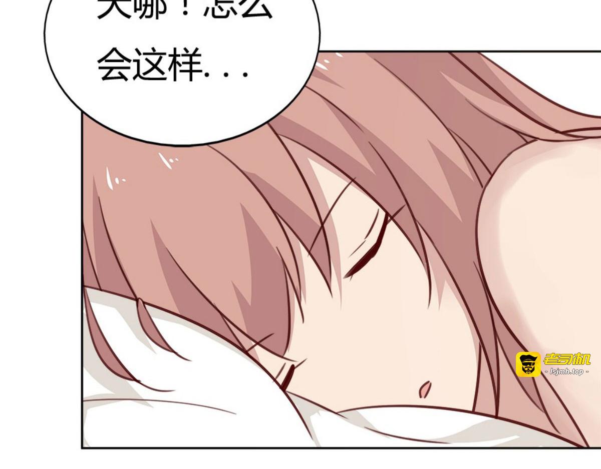 第29话 第 41 页