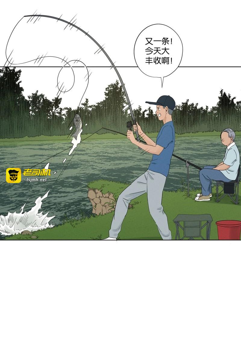 第62话 第六十一回：认尸 第 17 页