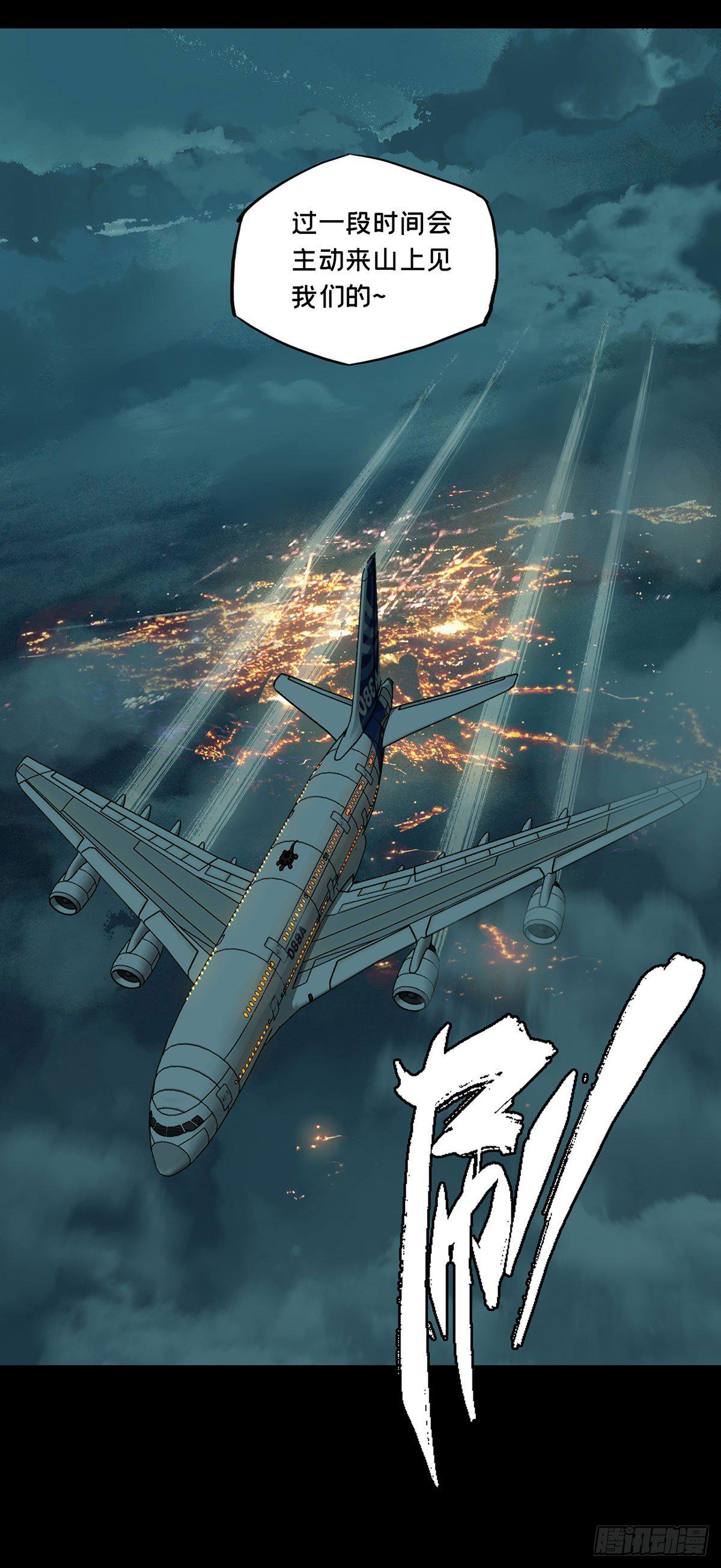 第六十章/信任中 第 6 页