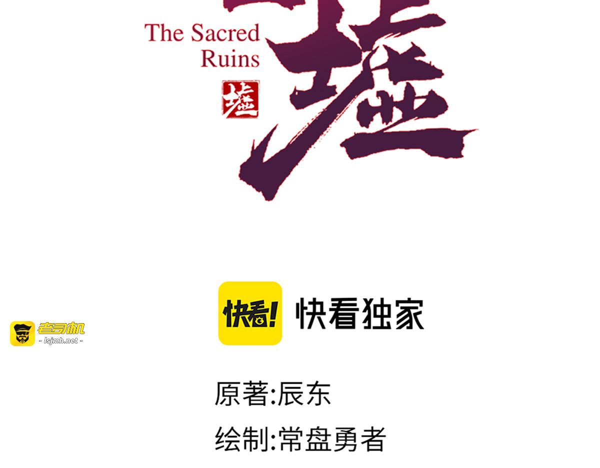 第174话 玩票大的 第 105 页