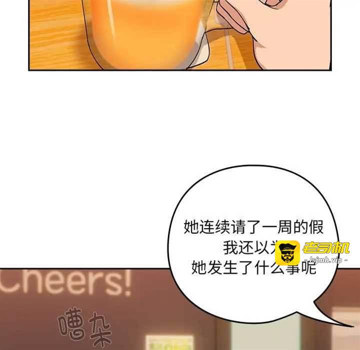 第17话 第 5 页
