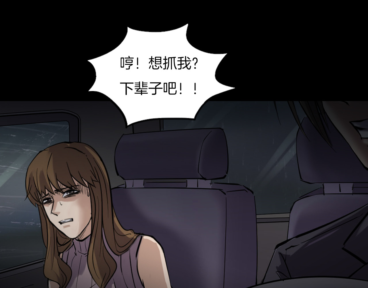 第二季 第26话相片里的女人十 第 176 页