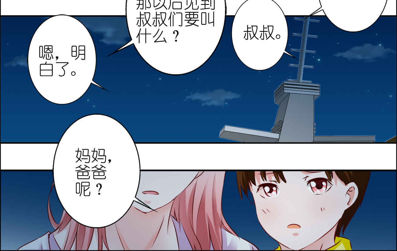 第15话 第 26 页