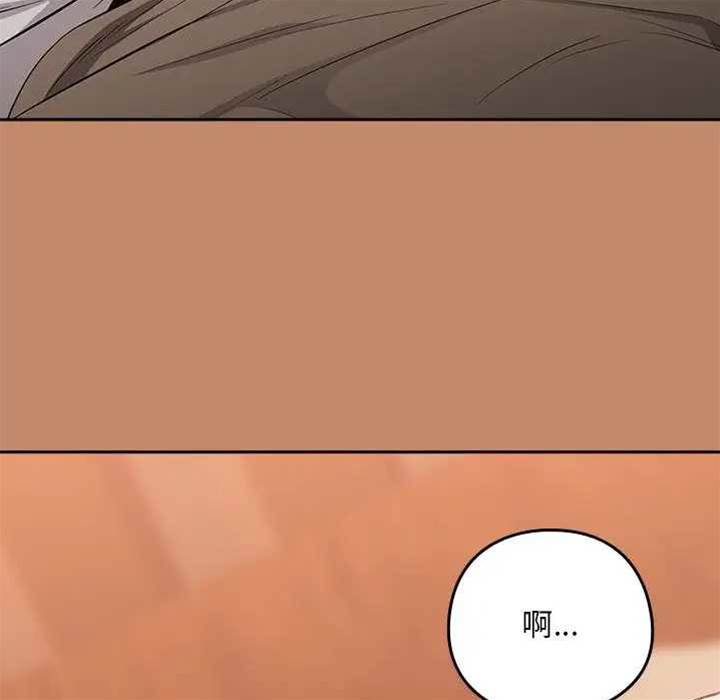 第14话 第 24 页