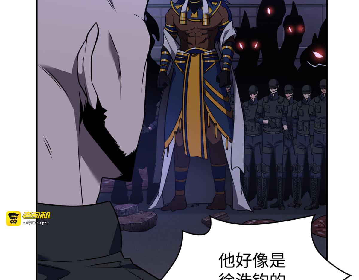 全面开打 第 143 页