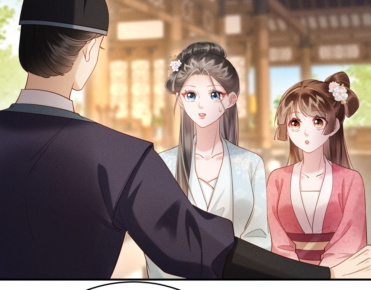 第11话 督主的恶趣味 第 80 页