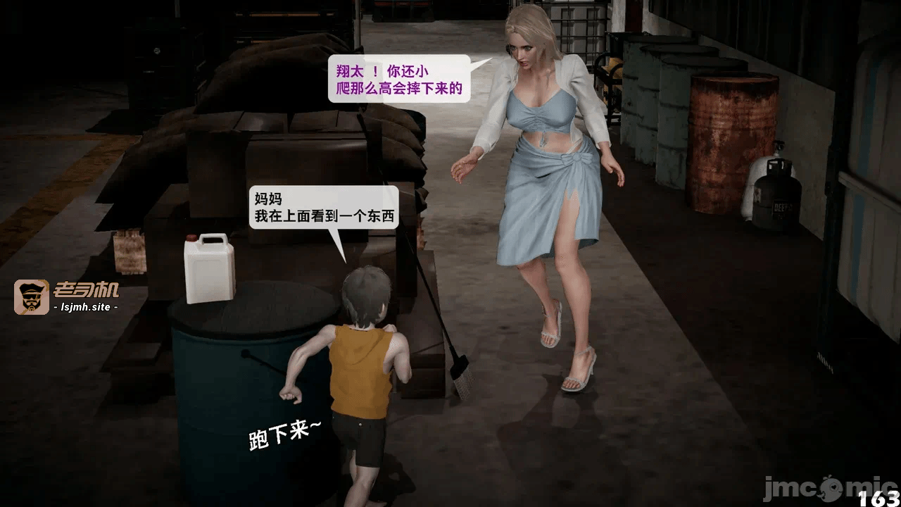 第一话 第 641 页