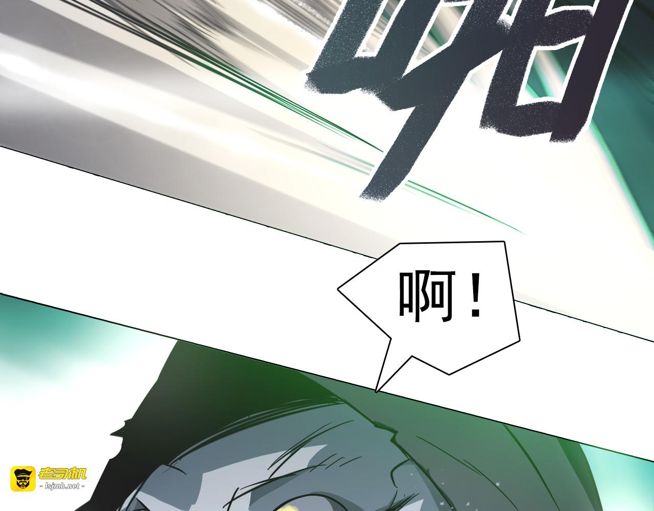 第23话 乐璃儿之死！ 第 35 页