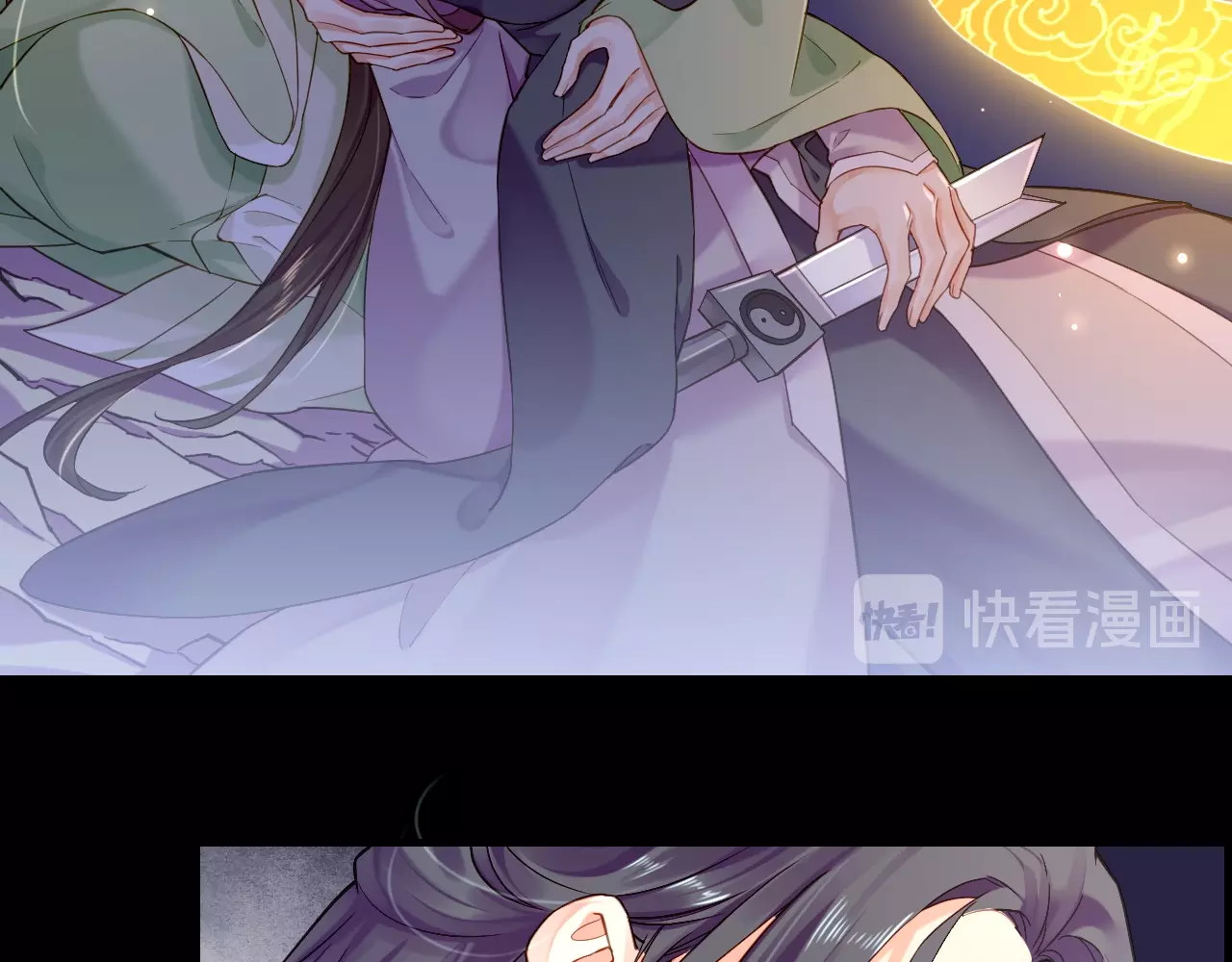 第53话  物我皆忘，一世无忧 第 186 页