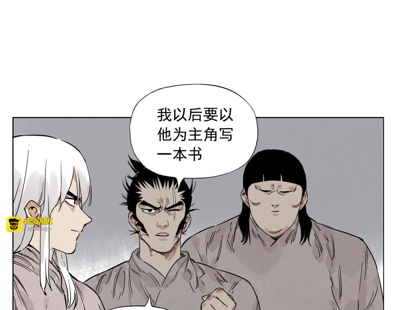 第81话 换装 第 55 页