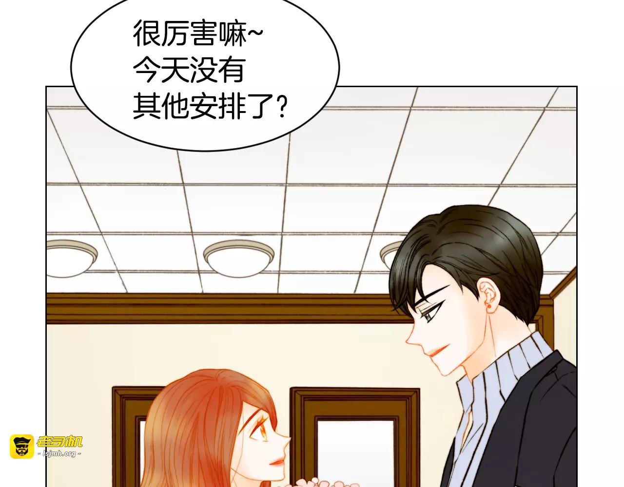 第136话 反将一军 第 83 页