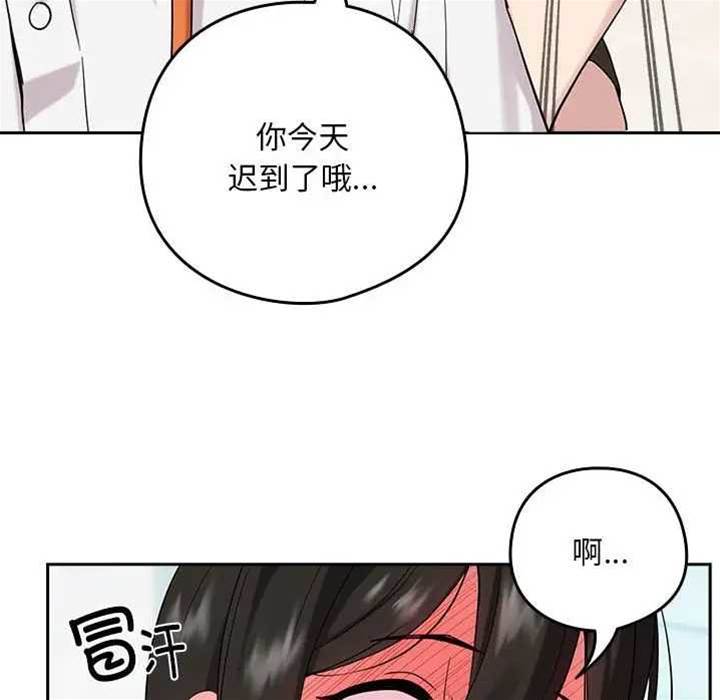 第9话 第 30 页