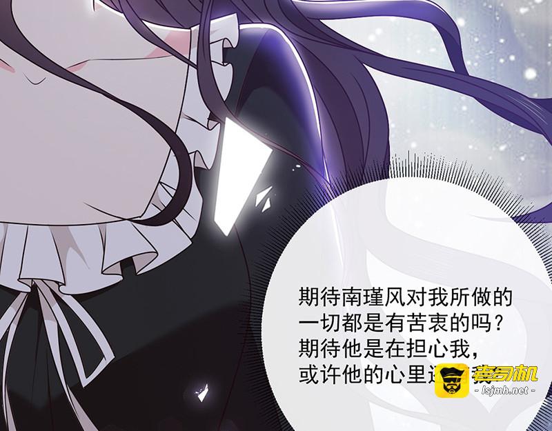第144话 夫妻要同房睡 第 105 页