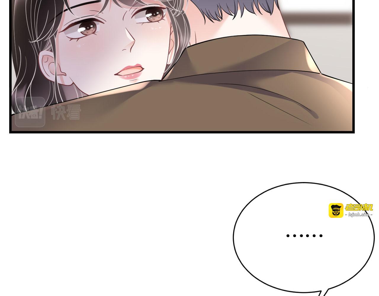 第131话 韩天麟哭了 第 31 页