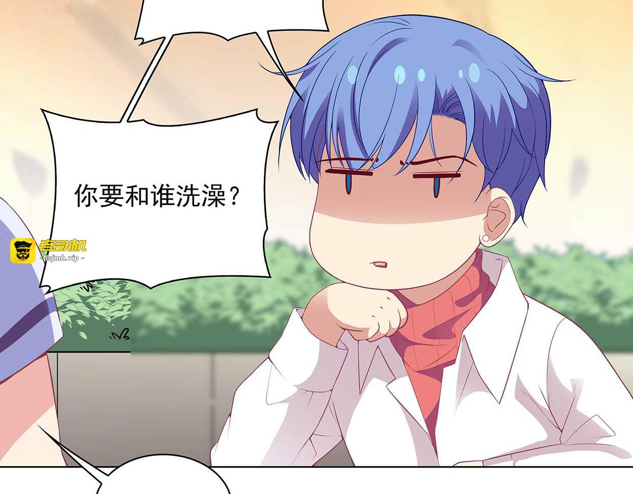 第38话 自己的锅自己背 第 29 页