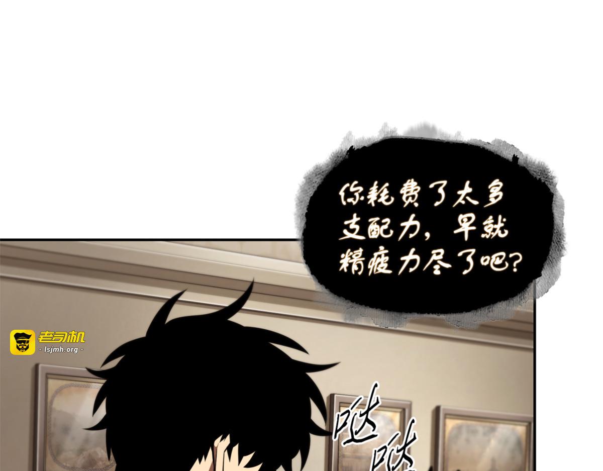 至宝绳纹链 第 85 页