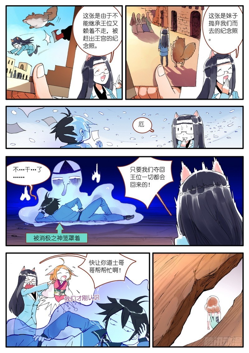 006·上 第 6 页