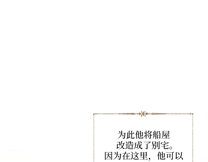 第12话 第 50 页
