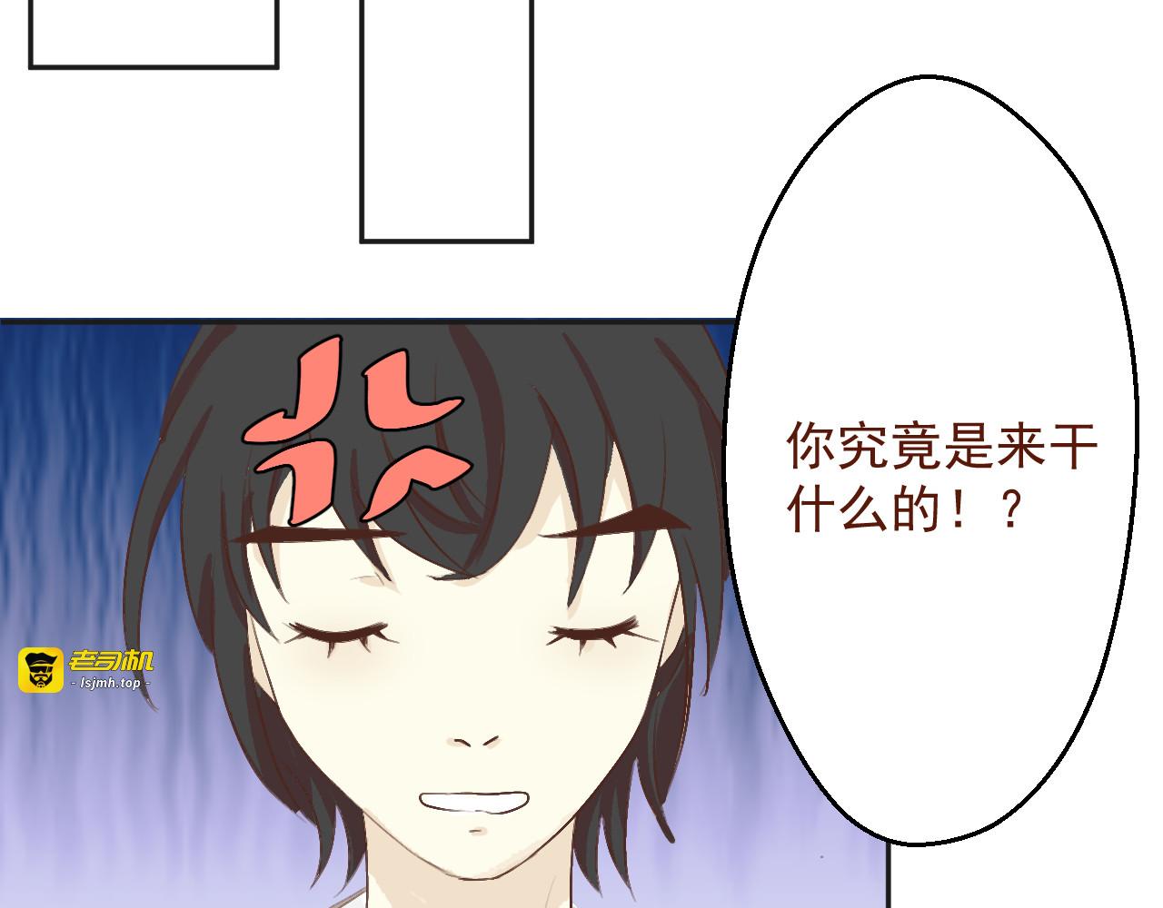 莫比乌斯 第 5 页