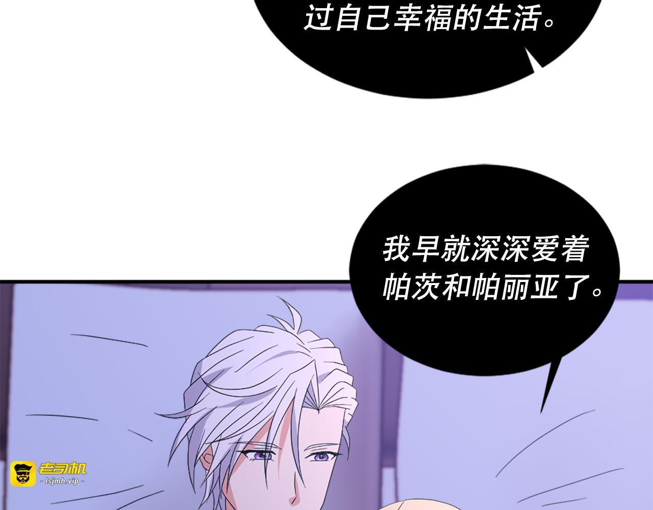 第126话 我们是家人了 第 39 页