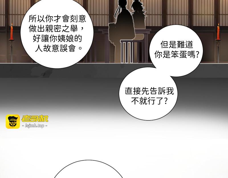 协议合作 第 33 页