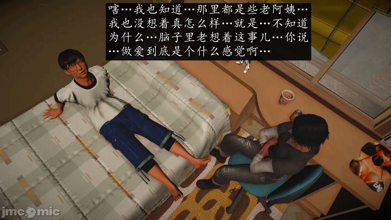 第一话 第 370 页