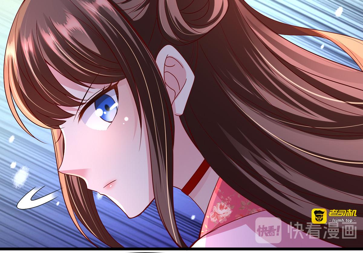 第14话 处置雪妃 第 77 页