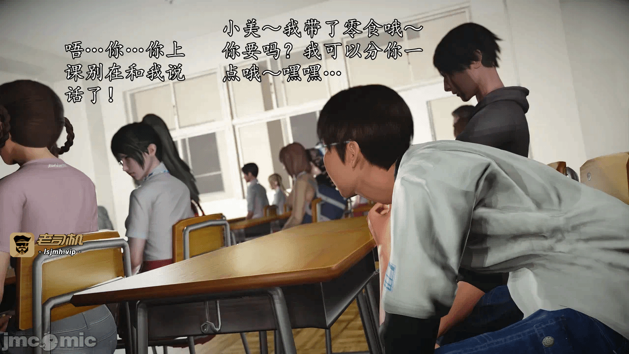 第一话 第 9 页